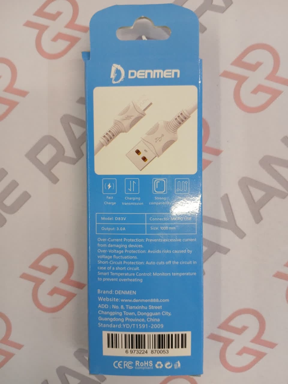 میکرو DENMEN — تصویر ۲
