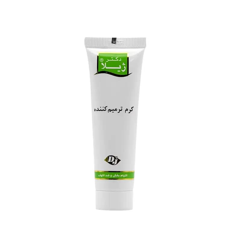 کرم ترمیم کننده پوست دکتر ژیلا ۳۰ گرم
