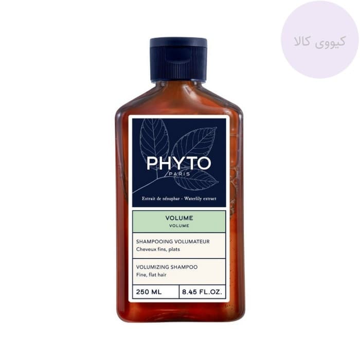 شامپو حجم‌دهنده مو فیتو مدل ولوم | Phyto Volume — تصویر ۲
