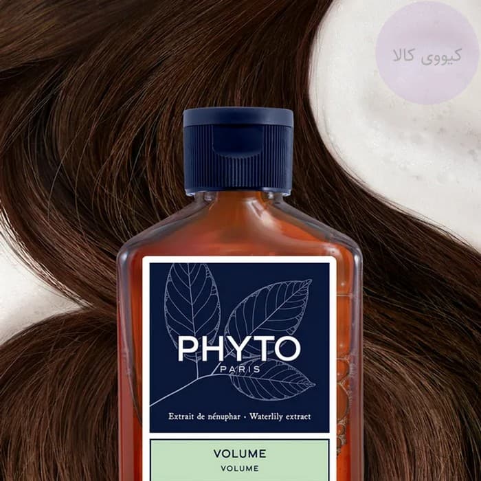 شامپو حجم‌دهنده مو فیتو مدل ولوم | Phyto Volume — تصویر ۵