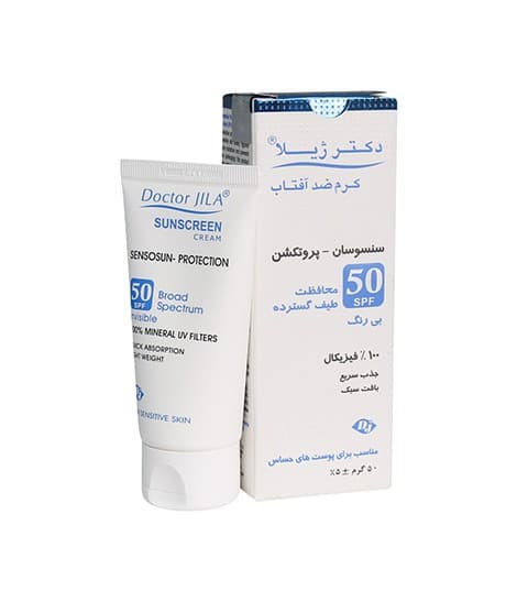 کرم ضد آفتاب سنسوسان پروتکشن SPF50 دکتر ژیلا 50 گرم — تصویر ۳