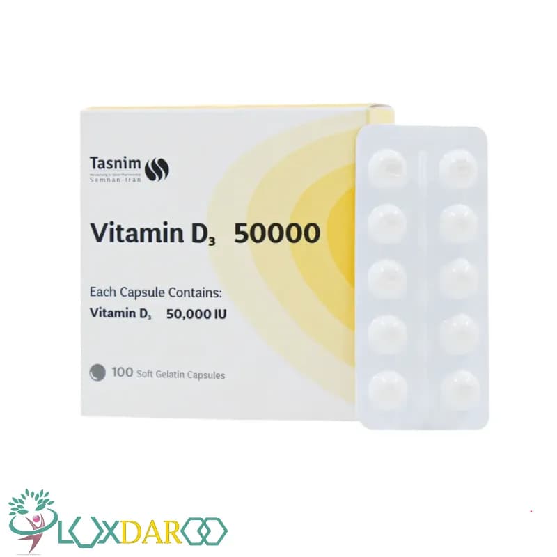 ویتامین د3 50000 تسنیم