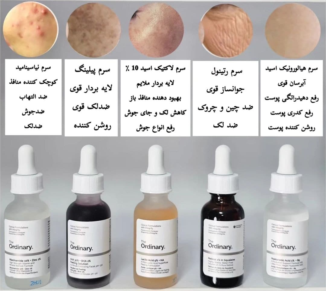 سرم پوست اوردینری مدل آبرسان هیالورونیک اسید — تصویر ۶