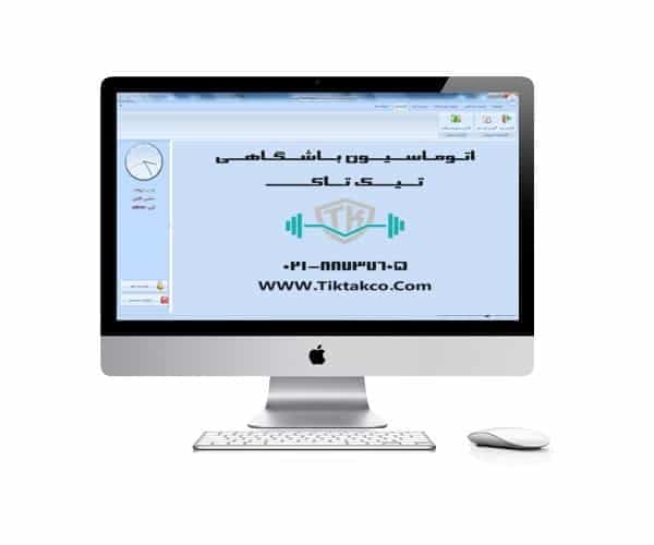 نرم افزار دستگاه حضور و غیاب مناسب باشگاه
