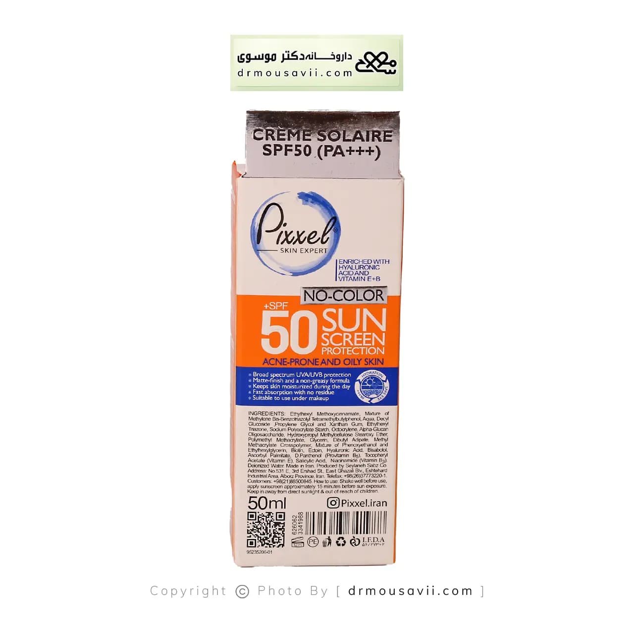 کرم ضد آفتاب بی رنگ پیکسل SPF50 — تصویر ۴