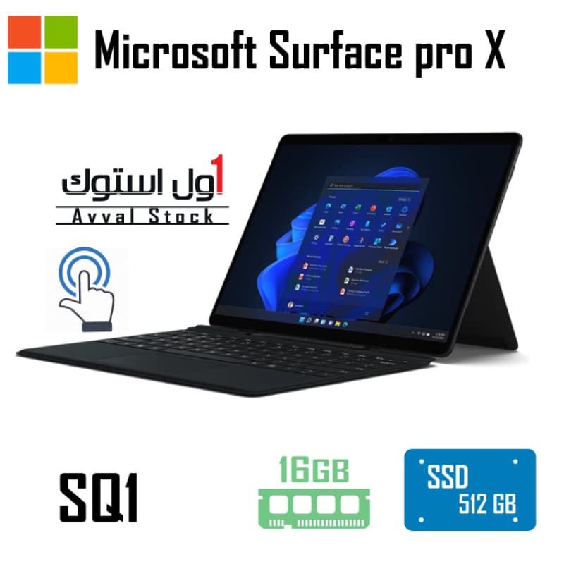 سرفیس پرو ایکس | Surface Pro X — تصویر ۱۰