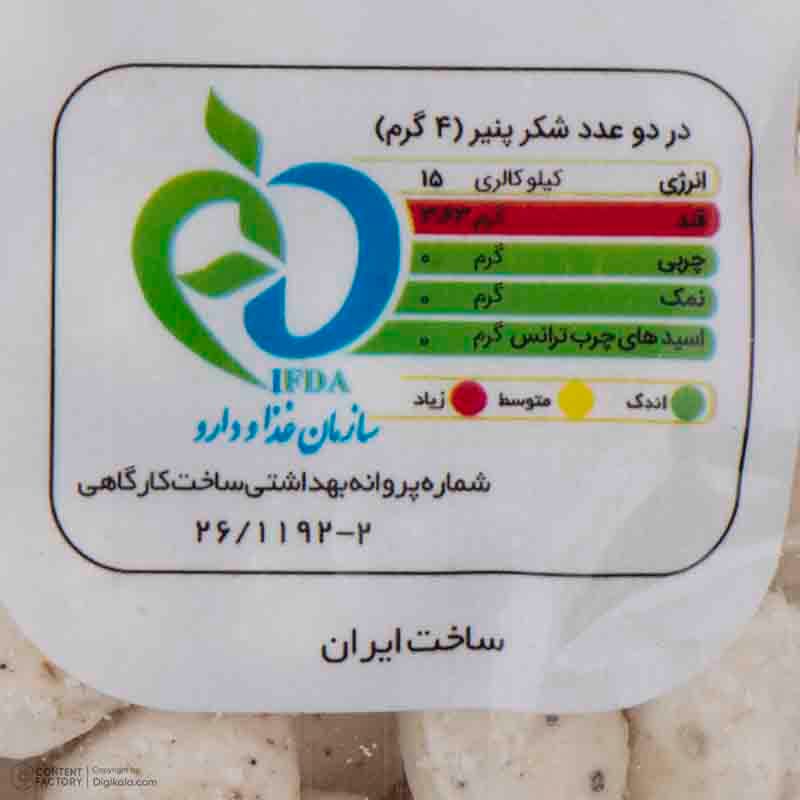 شکر پنیر توشه با طعم هل 500 گرمی — تصویر ۲