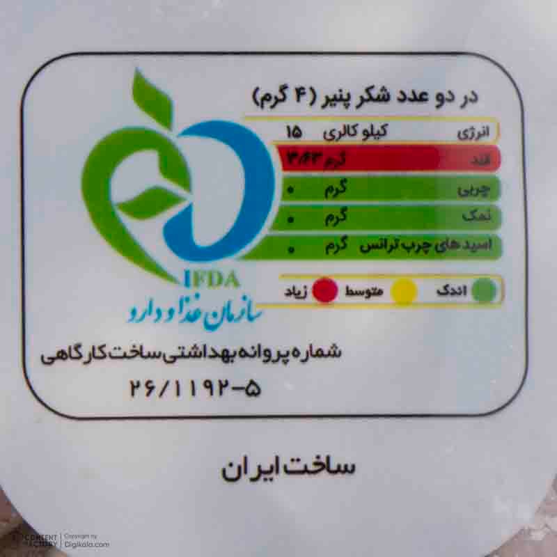 شکر پنیر توشه با طعم کاکائو 500 گرمی — تصویر ۲
