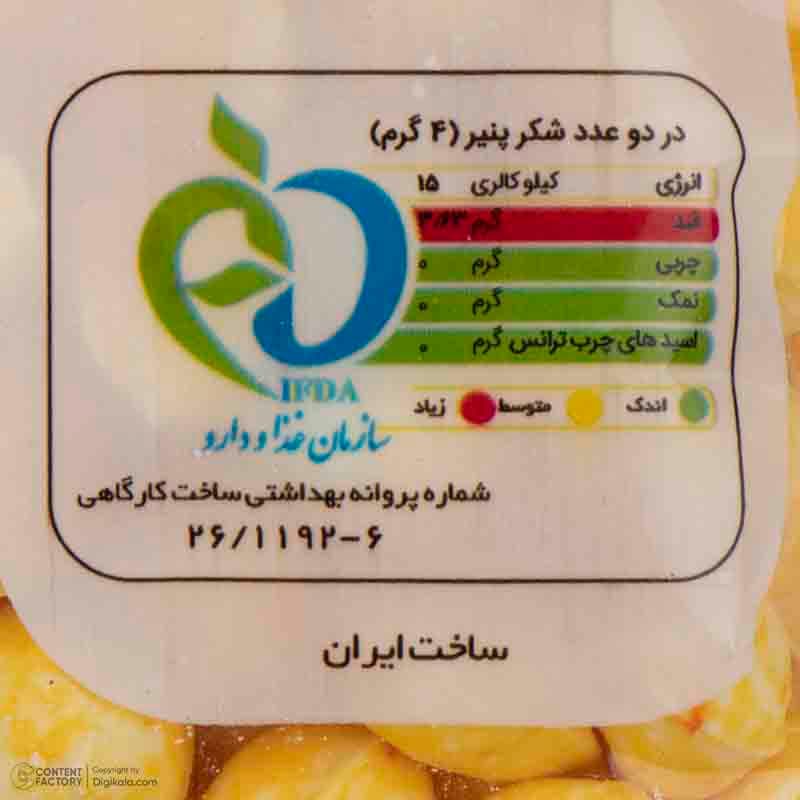 شکر پنیر توشه با طعم زعفران 500 گرمی — تصویر ۲