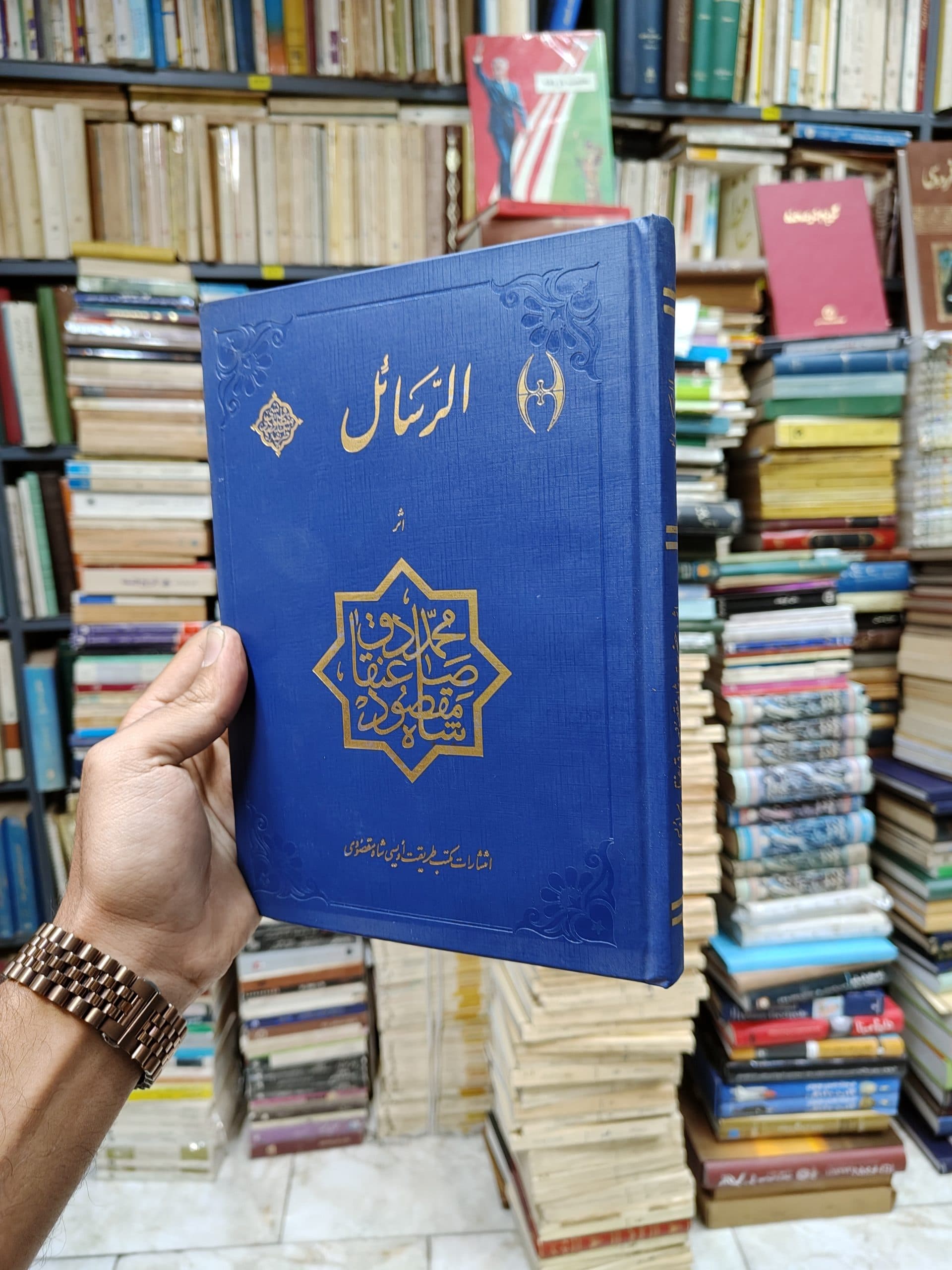الرسائل — تصویر ۲