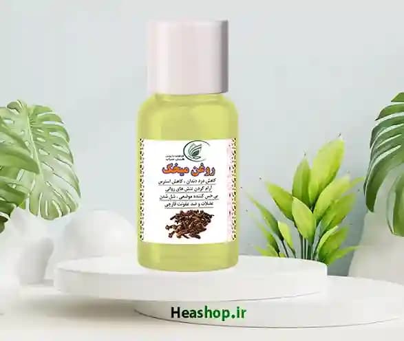 روغن میخک خالص و ارگانیک
