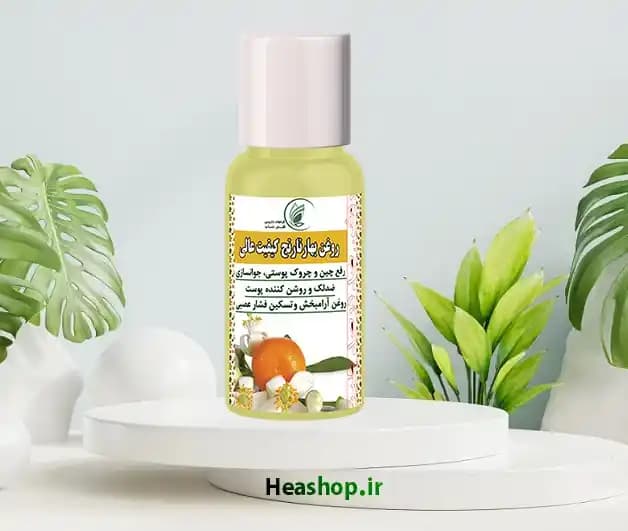 روغن بهار نارنج اصل و ارگانیک