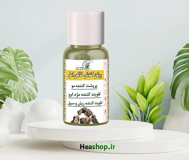 روغن کندش اصل سوریه