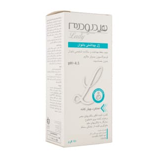 ژل بهداشتی بانوان هیدرودرم حجم 150 میلی لیتر — تصویر ۳