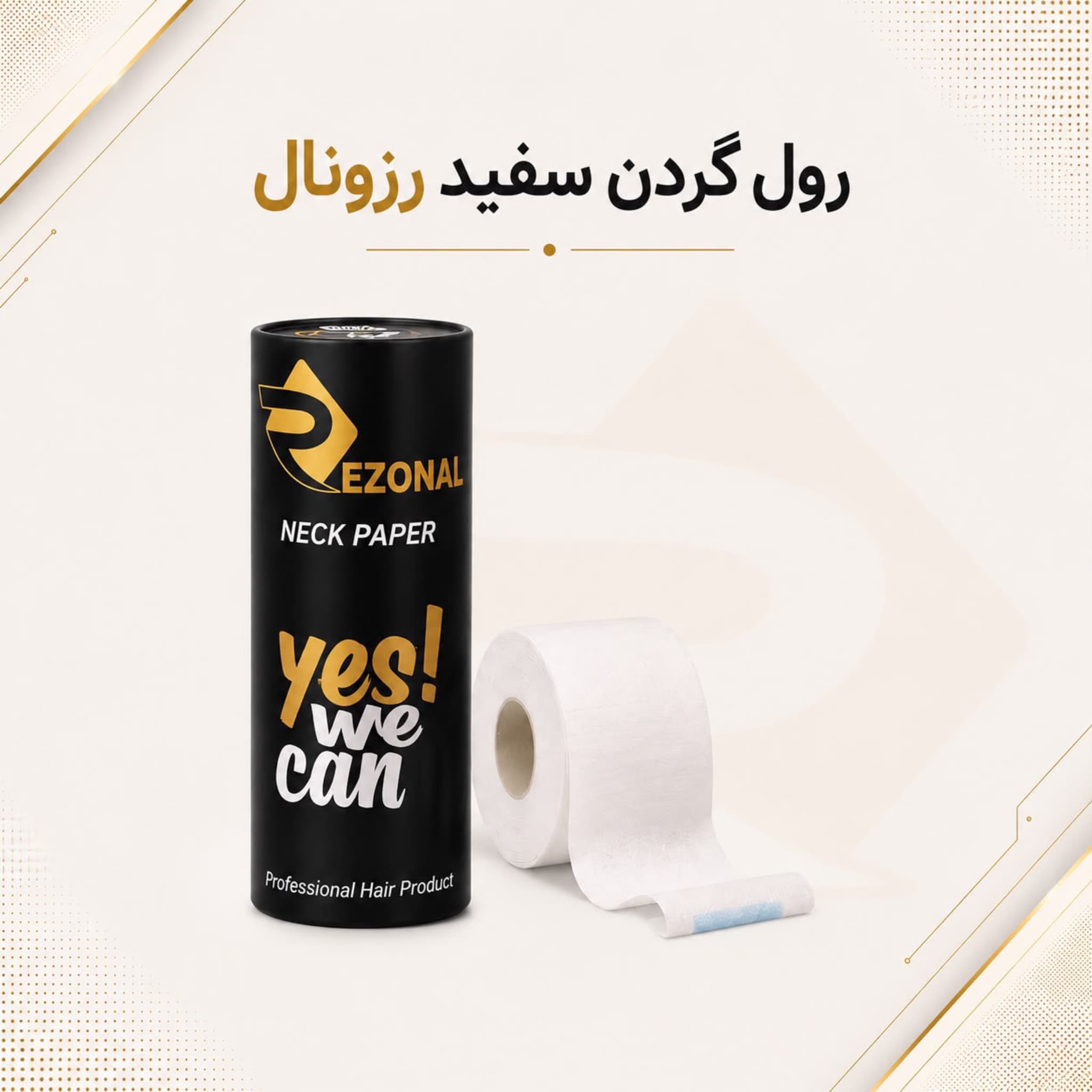 رول گردن سفید رزونال ۵ عددی