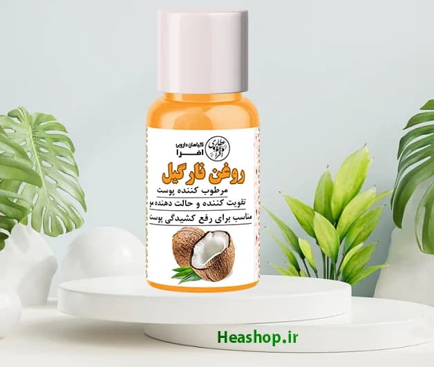 روغن نارگیل خالص ارگانیک
