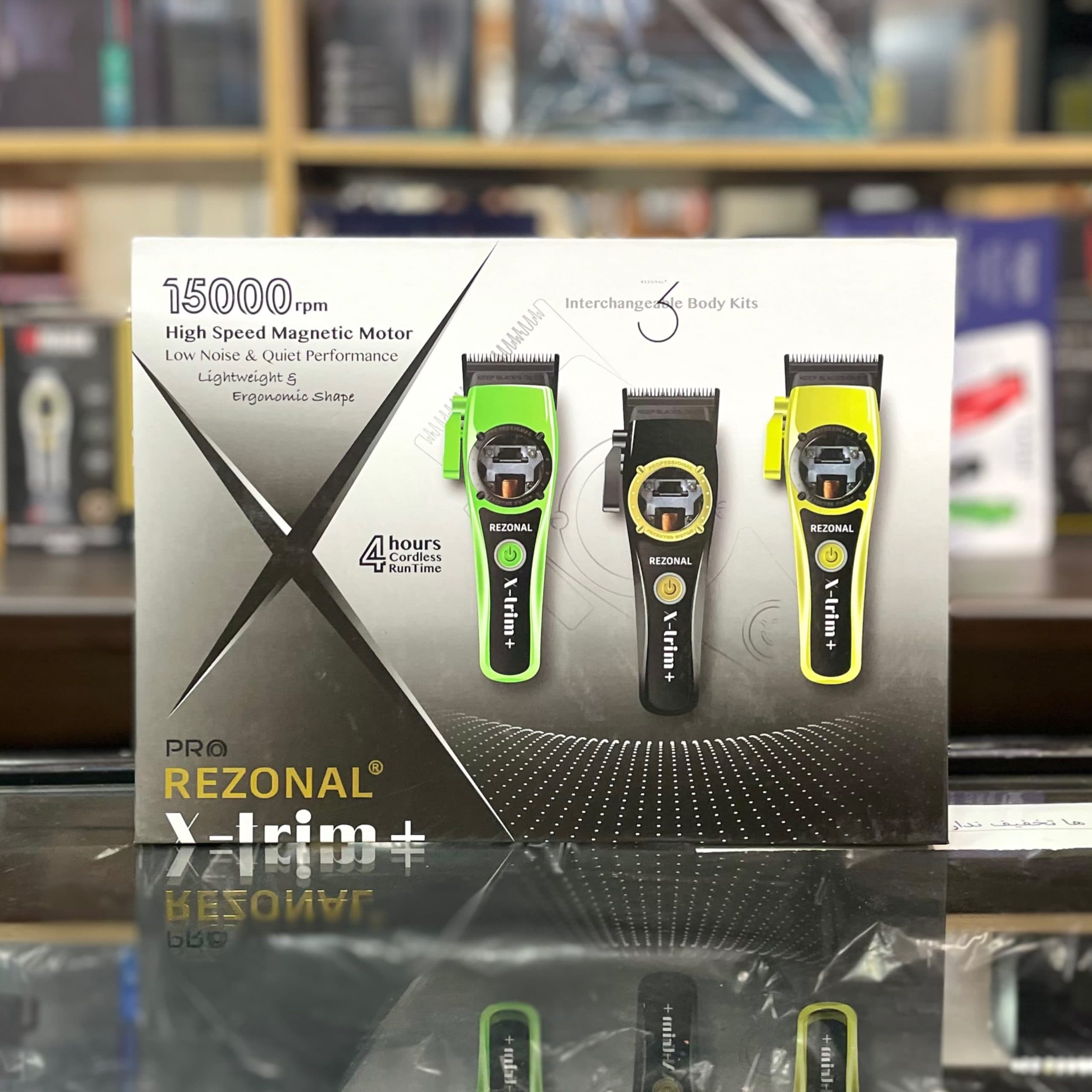 ماشین اصلاح ایکستریم پلاس رزونال X-Trim