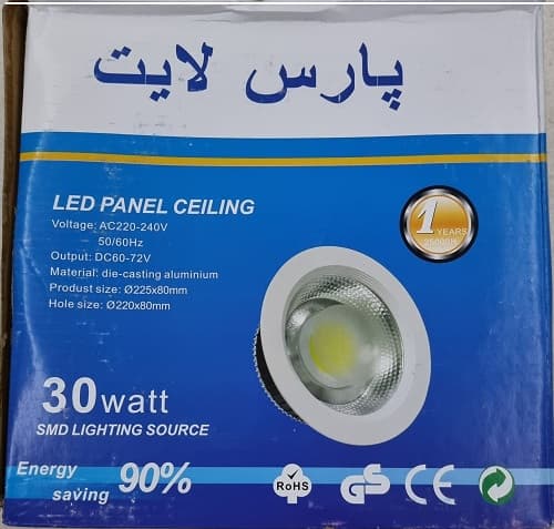 پنل ال ای دی 30 وات COB پارس لایت — تصویر ۴