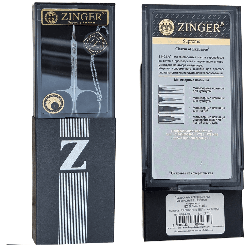 قیچی مانیکور زینگر ZINGER مدل 1303 اصلی ساخت روسیه — تصویر ۸