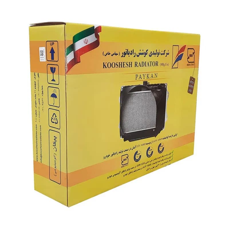 رادیاتور آب پیکان کوشش رادیاتور آلومینیومی — تصویر ۲