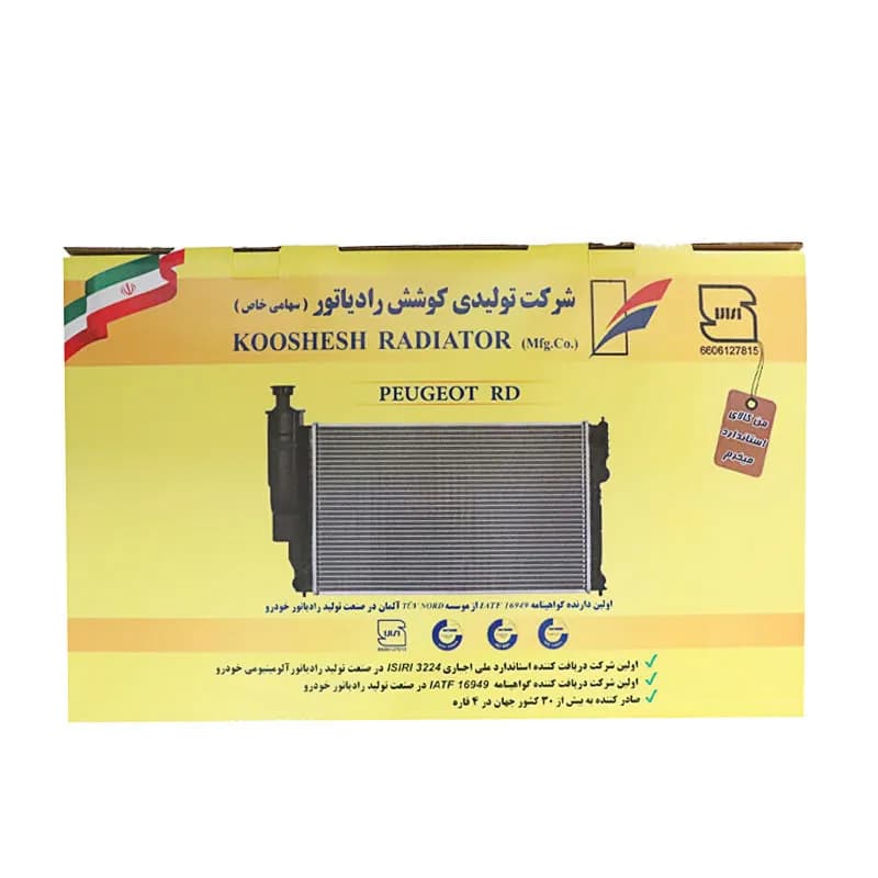 رادیاتور آب پژو آردی، روآ و آریسان تک‌لول کوشش — تصویر ۴