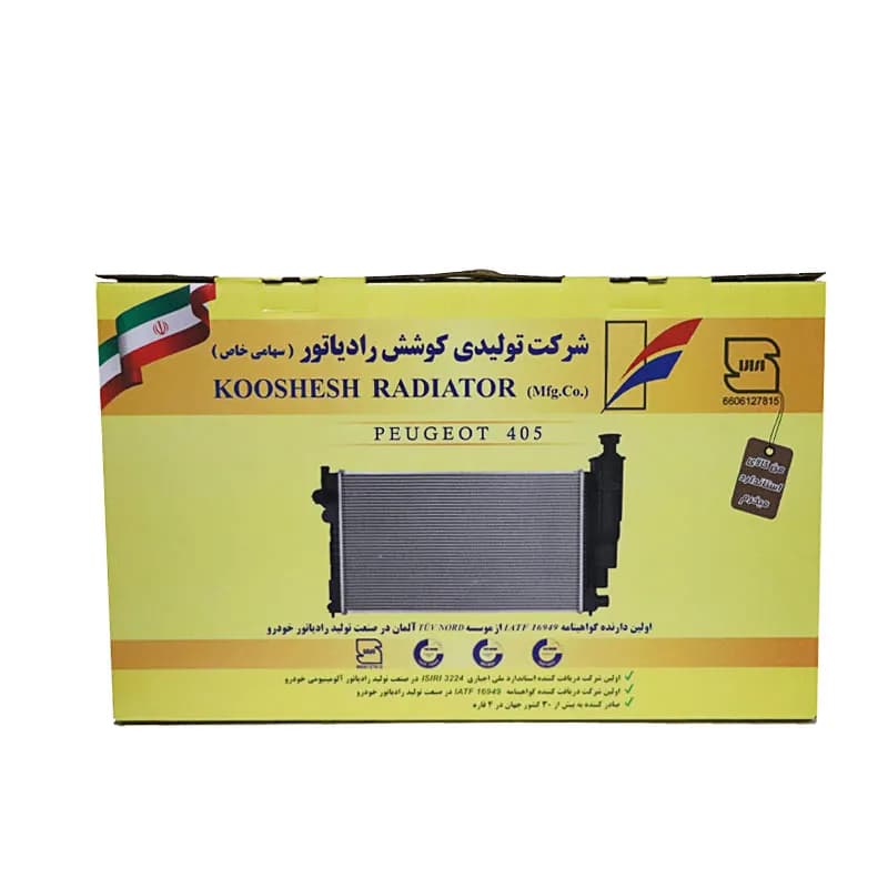 رادیاتور آب پژو 405 کلاسیک دولول کوشش مدل DR-EG556 — تصویر ۲