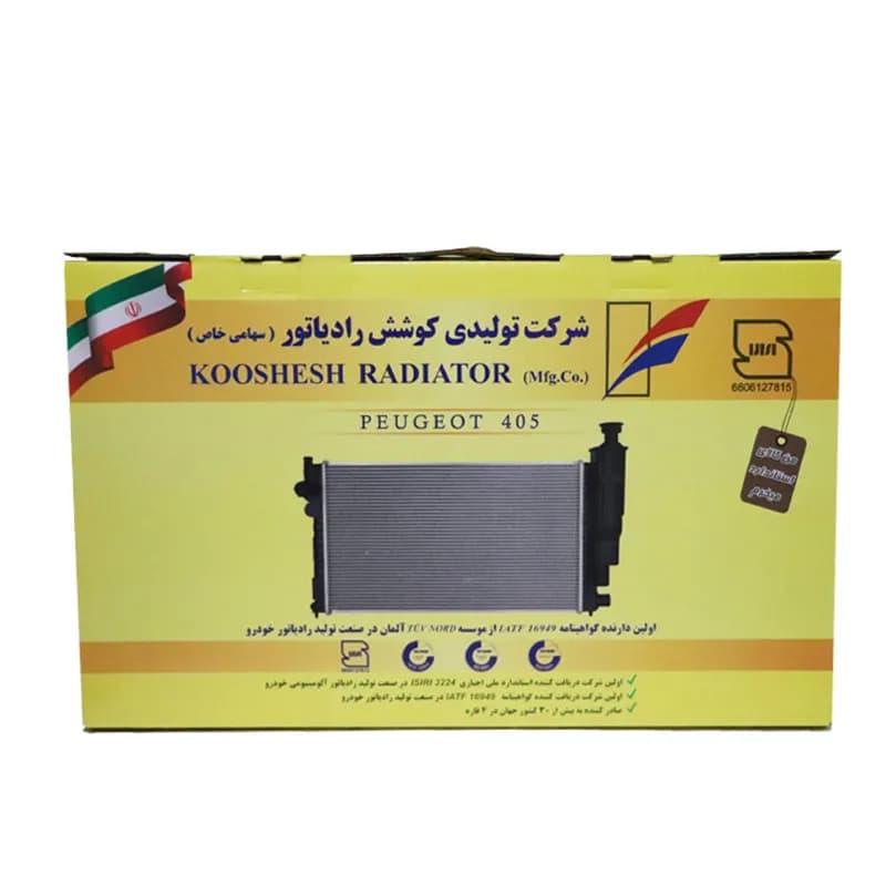 رادیاتور آب پژو 405 کلاسیک تک لول کوشش رادیاتور مدل DR-EG218 بستی — تصویر ۶