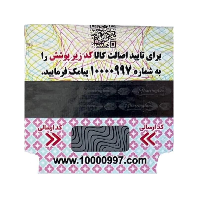 تسمه تایم پژو 405 پاورگریپ خط سبز 114 دندانه 5215XSFR — تصویر ۴