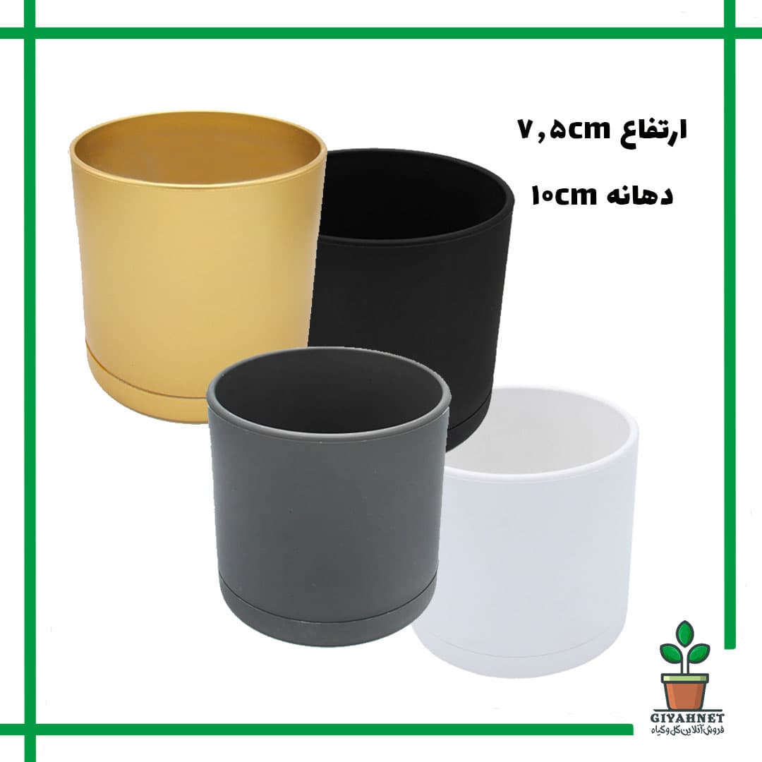گلدان پلیمری استوانه ای کد 123/10
