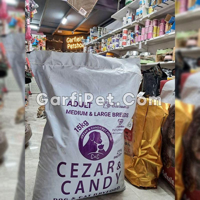 غذای خشک سگ و گربه «سزار و کندی» مدل Economic (حمایتی) (15 کیلوگرم) — تصویر ۲