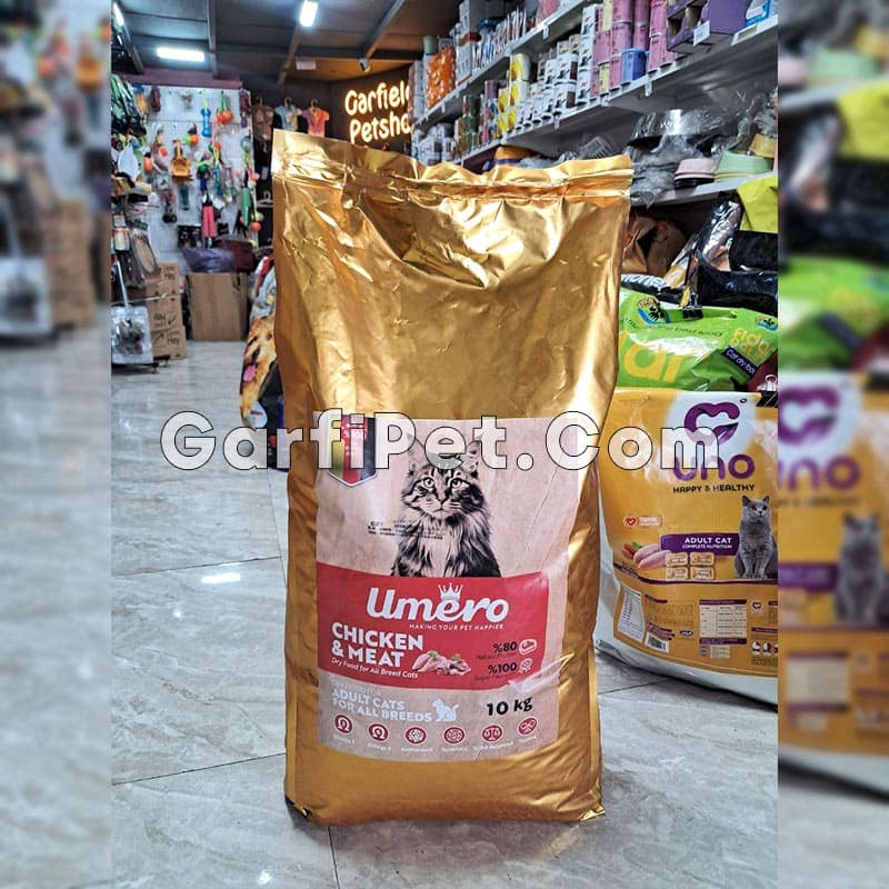 غذای خشک گربه «اومرو» با طعم گوشت و مرغ (10 کیلوگرم) — تصویر ۲