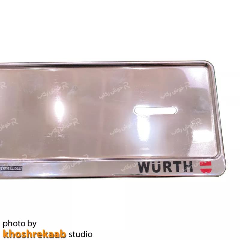 قاب پلاک استیل ضخیم (سنگین) WURTH بسته 2 عددی — تصویر ۲