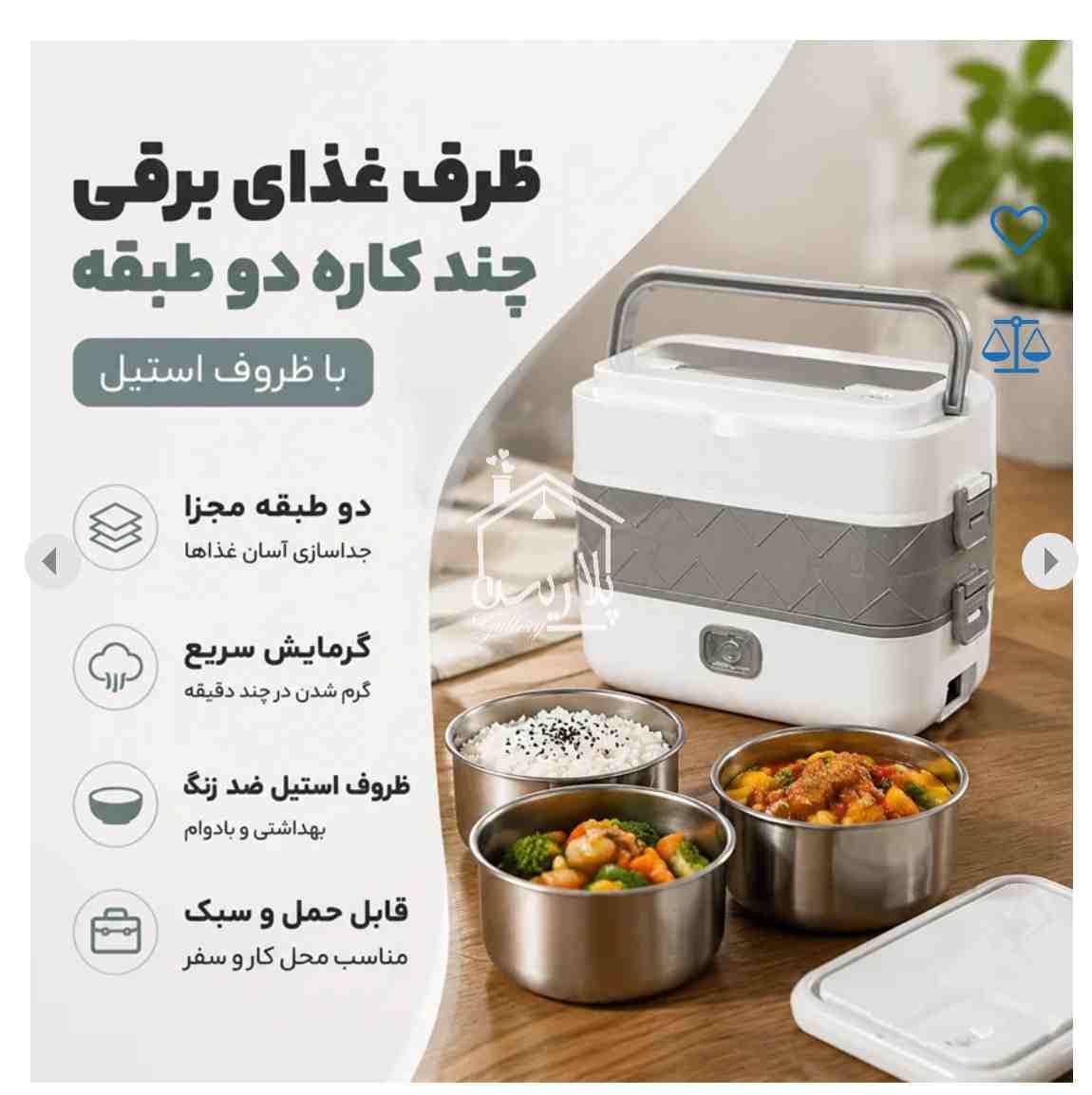 ظرف غذا برقی طوسی90228 — تصویر ۸