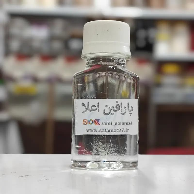 پارافین مایع 60 میلی