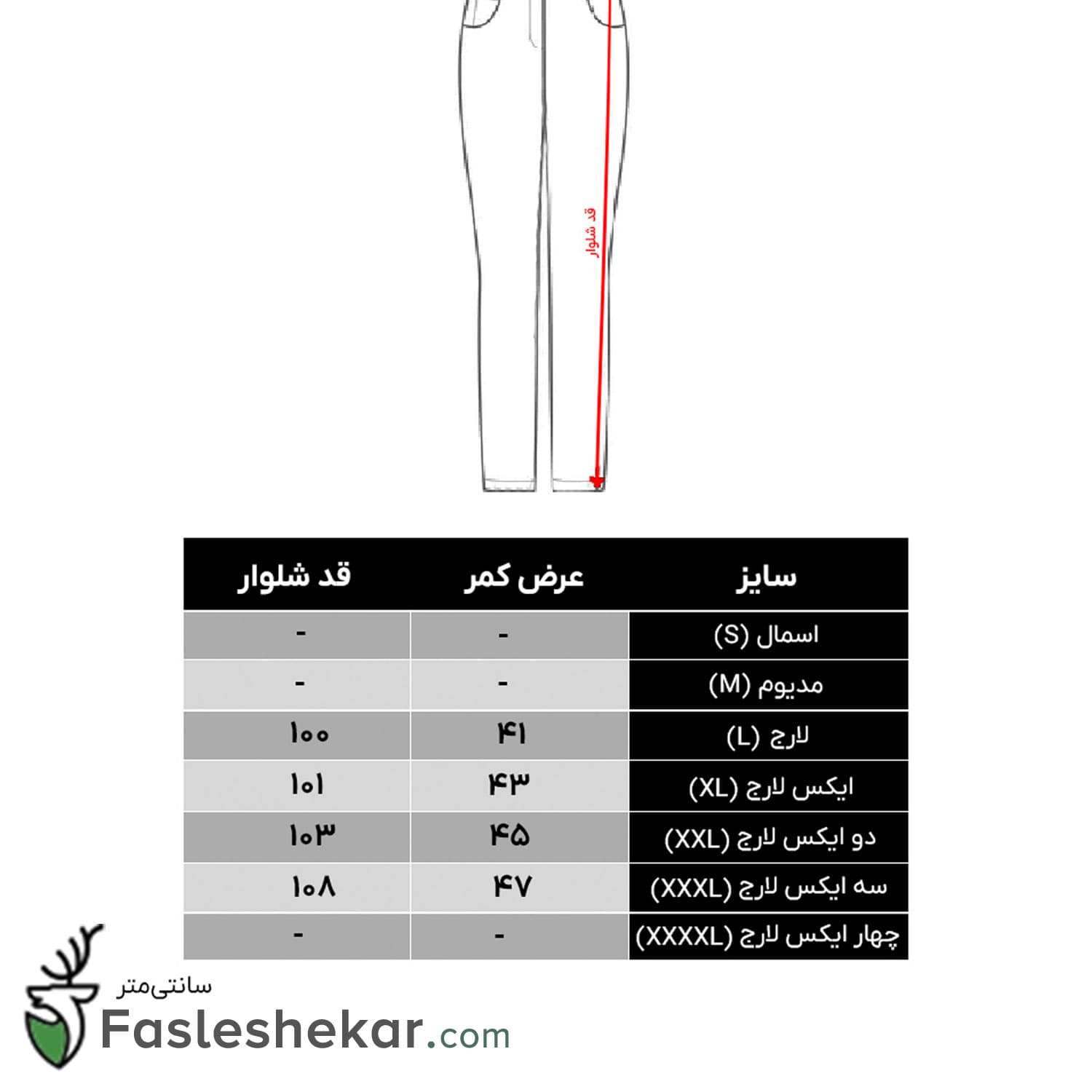 شلوار طرح Millet — تصویر ۵