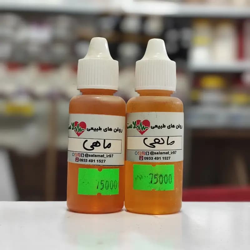 روغن ماهی 30 میلی