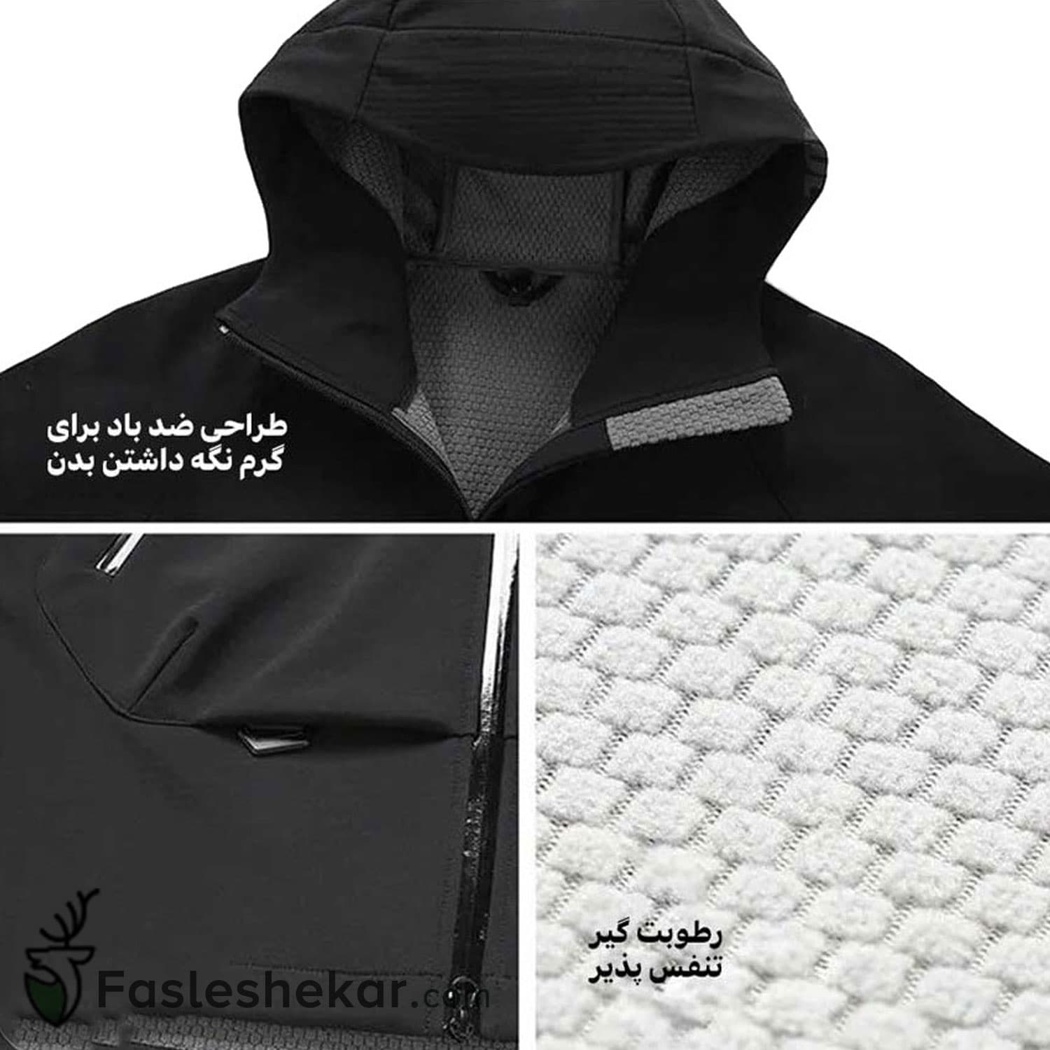 کاپشن وینداستاپر اسنوهاک مدل Snowhawk 83888 — تصویر ۸