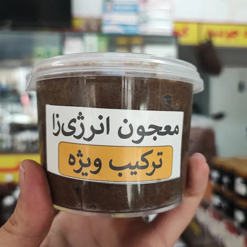معجون طبیعی انرژی زا 300 گرم