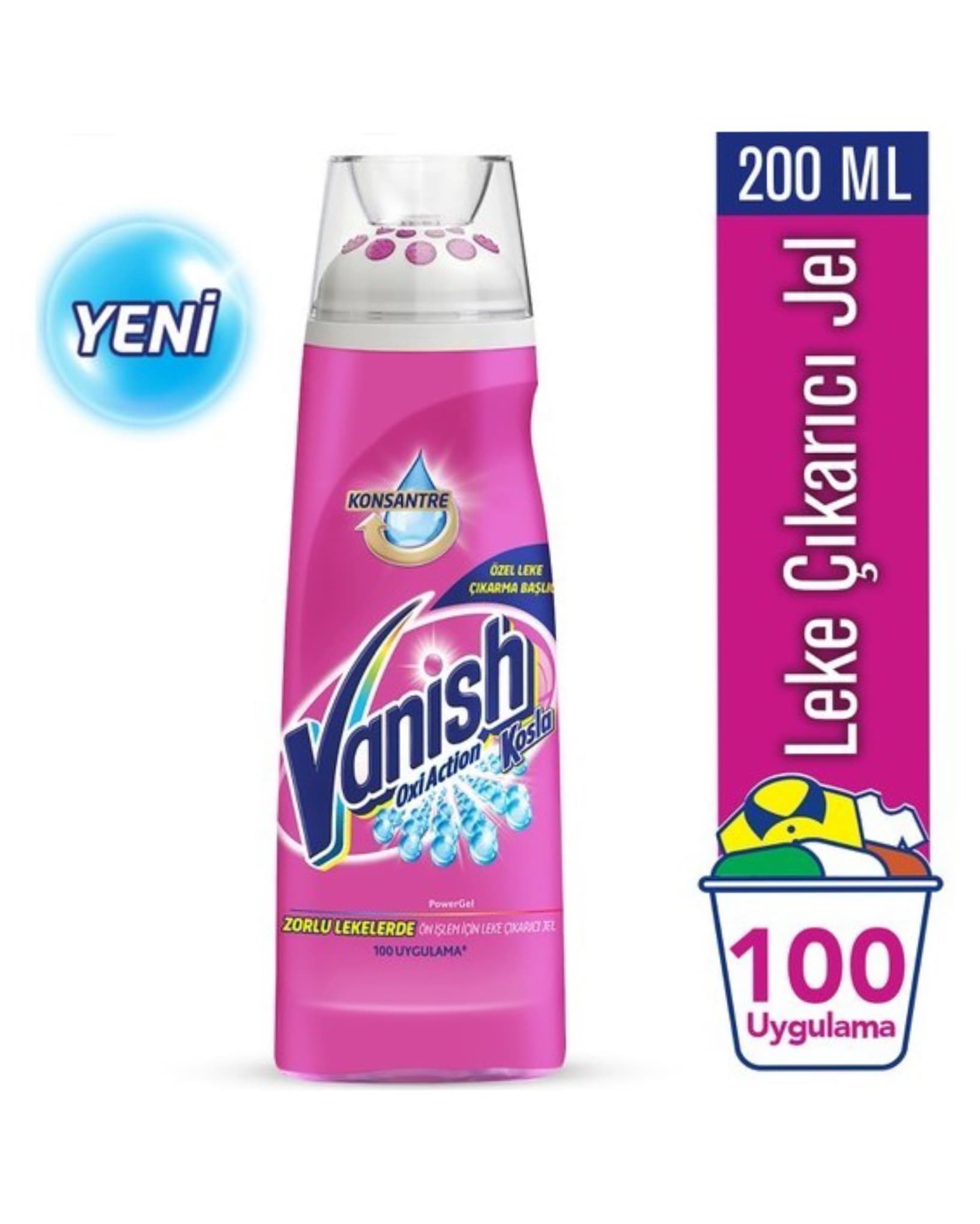 لکه بر لباسvanish