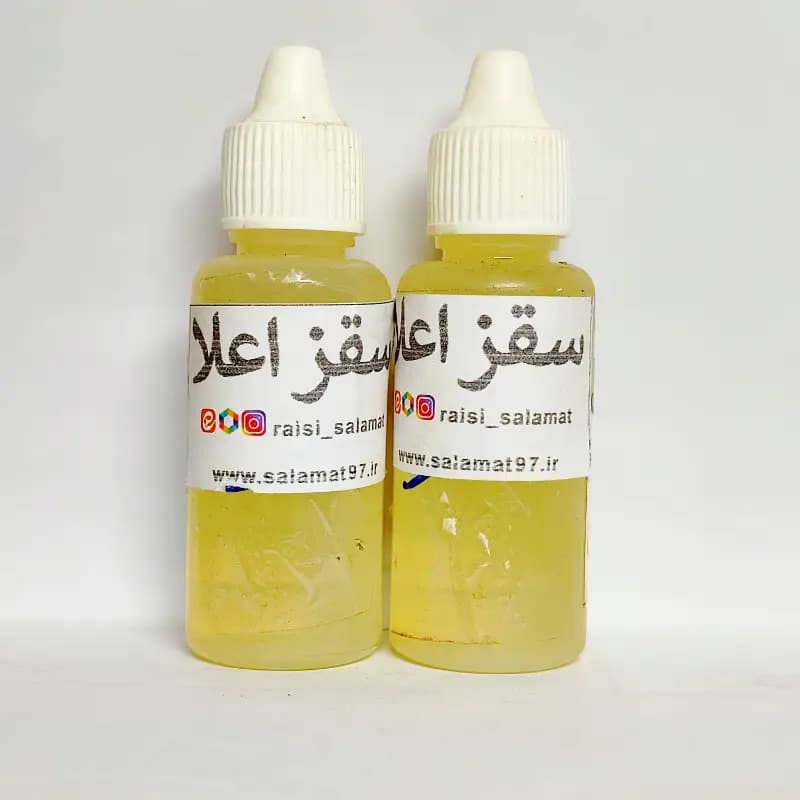 روغن سقز 30 میلی