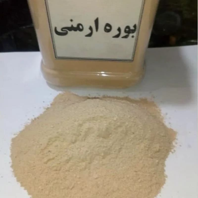 بوره ارمنی 100 گرم