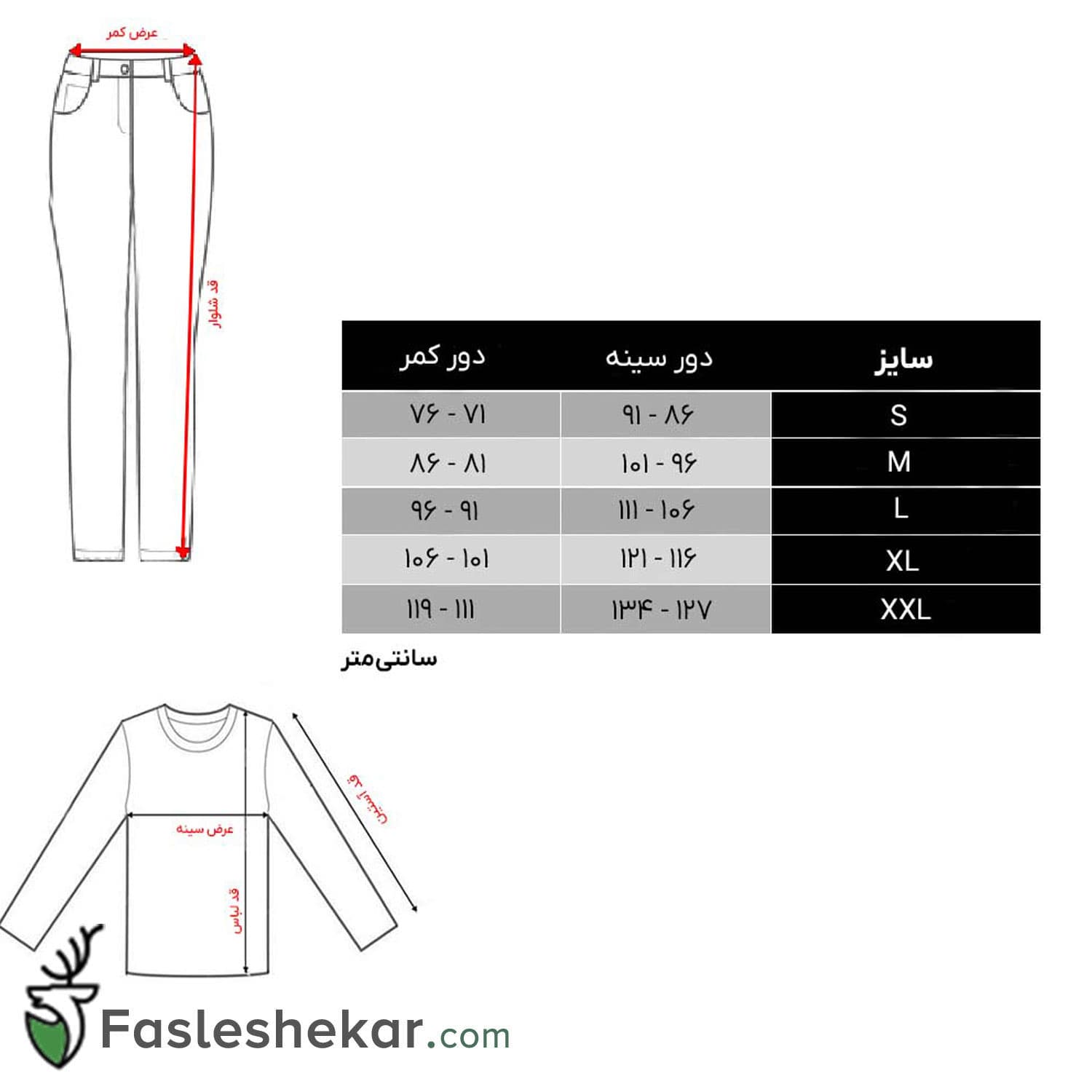 شلوار لایه اول Head — تصویر ۳