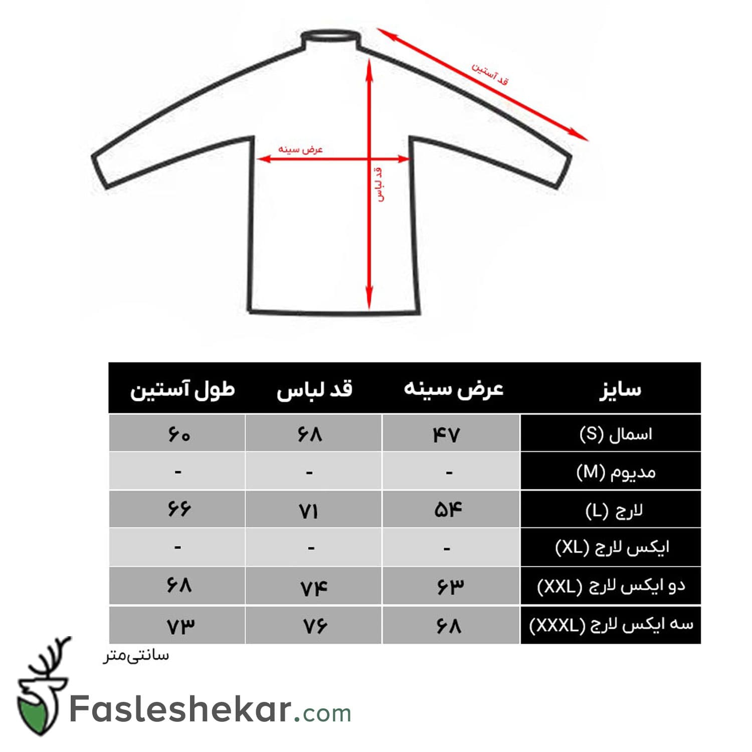 بلوز شکار Solognac — تصویر ۶