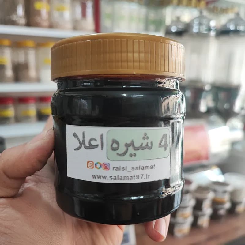 4 شیره حدودا 400 گرم