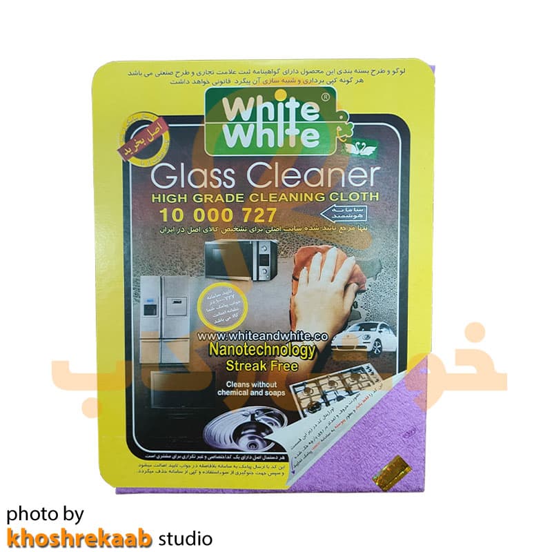 دستمال نظافت وایت اند وایت white and white