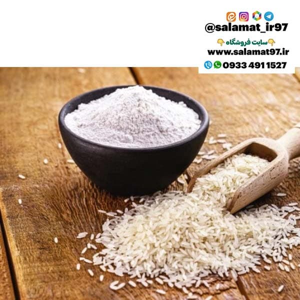سویق برنج ایرانی اعلا 200 گرم