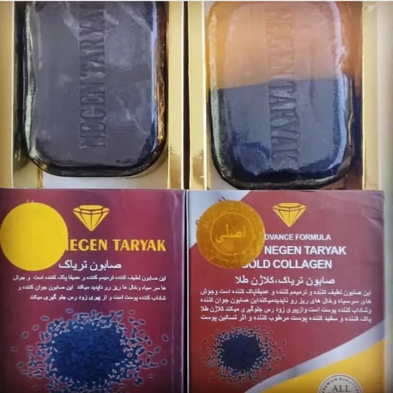 صابون تریاک اصل — تصویر ۲