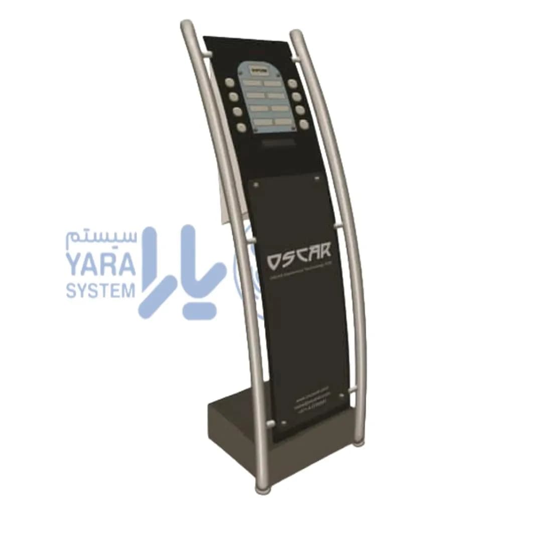 کیوسک نوبت دهی اسکار Oscar