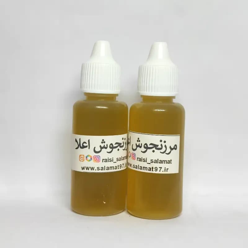 روغن مرزنجوش 30 میلی