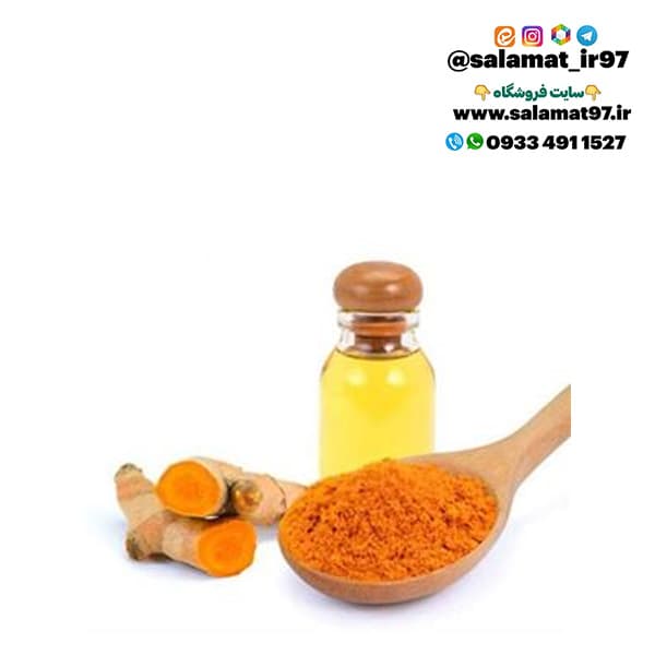 روغن زردچوبه 30 میلی